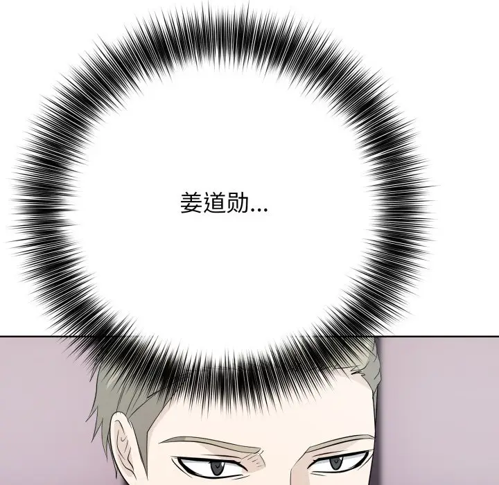第 16 话_高校传说 boost