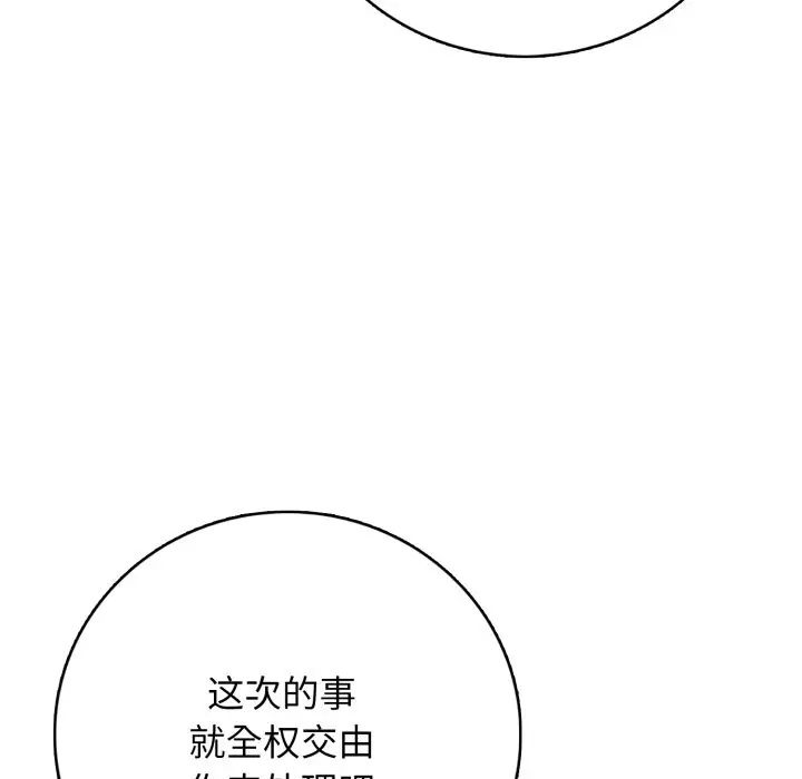 第 16 话_高校传说 boost