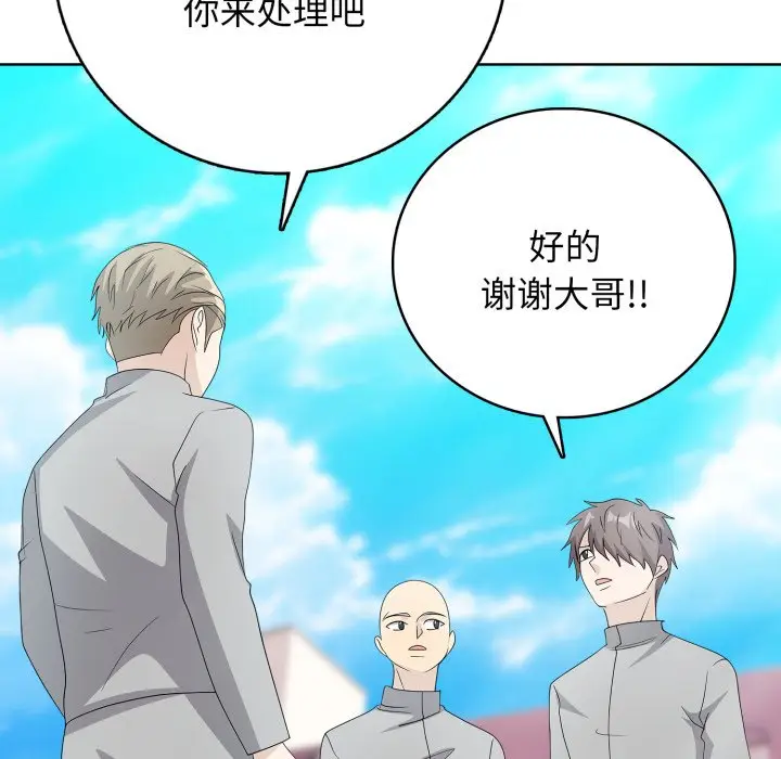第 16 话_高校传说 boost