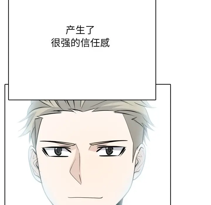 第 16 话_高校传说 boost
