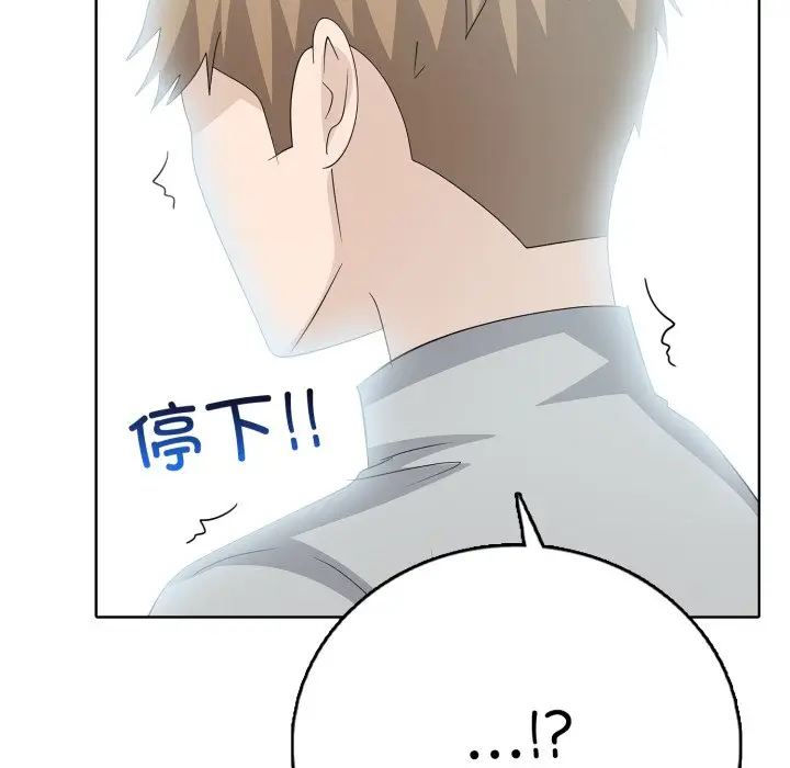 第 16 话_高校传说 boost