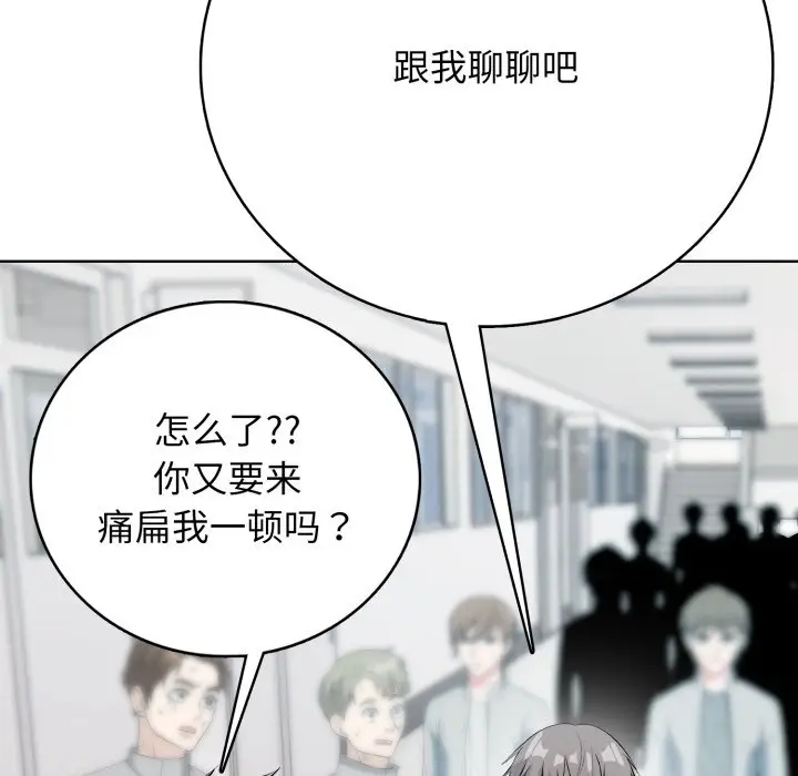 第 16 话_高校传说 boost