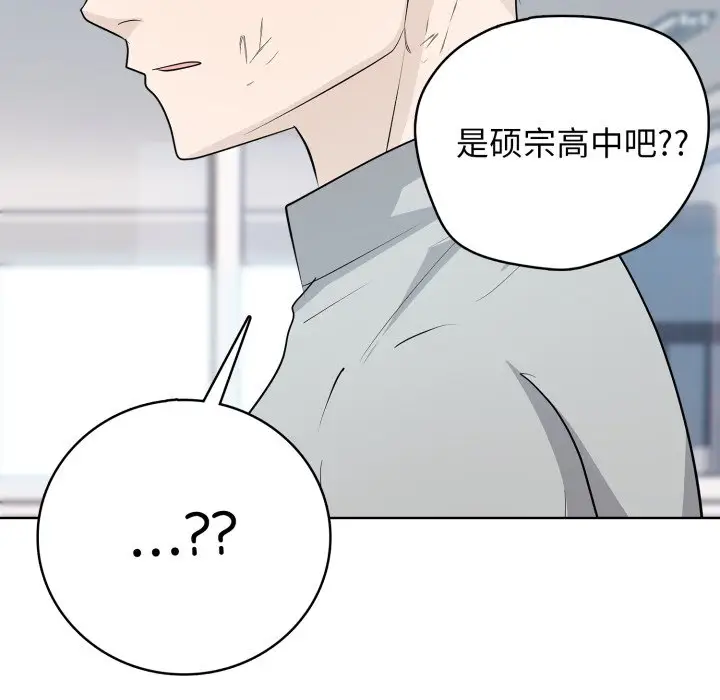 第 16 话_高校传说 boost