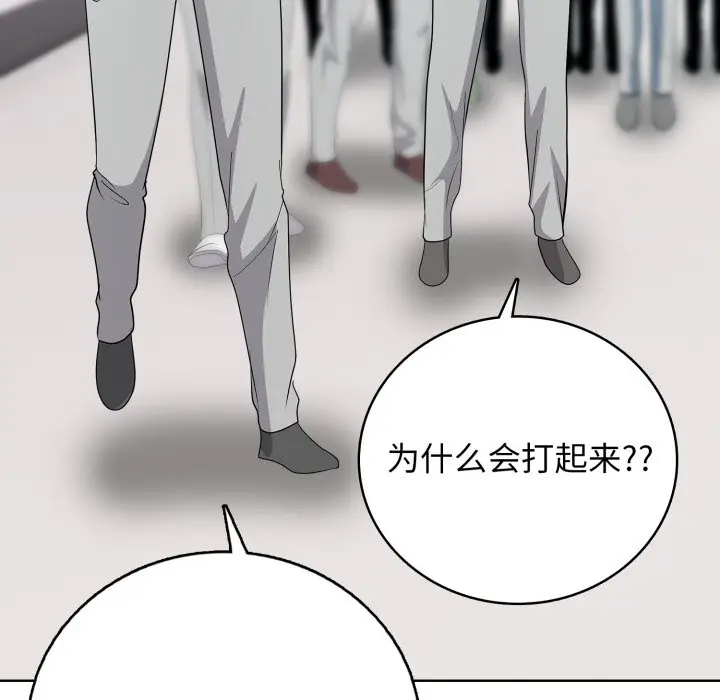 第 16 话_高校传说 boost