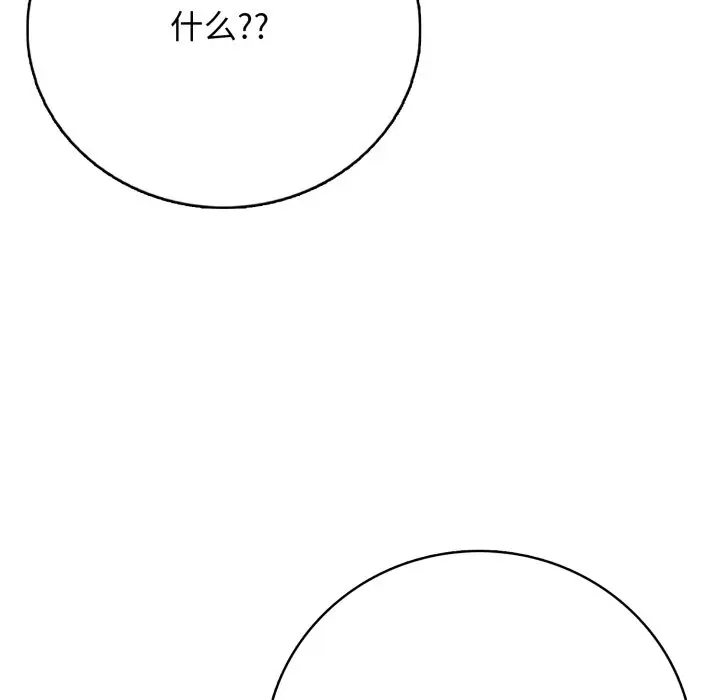 第 16 话_高校传说 boost