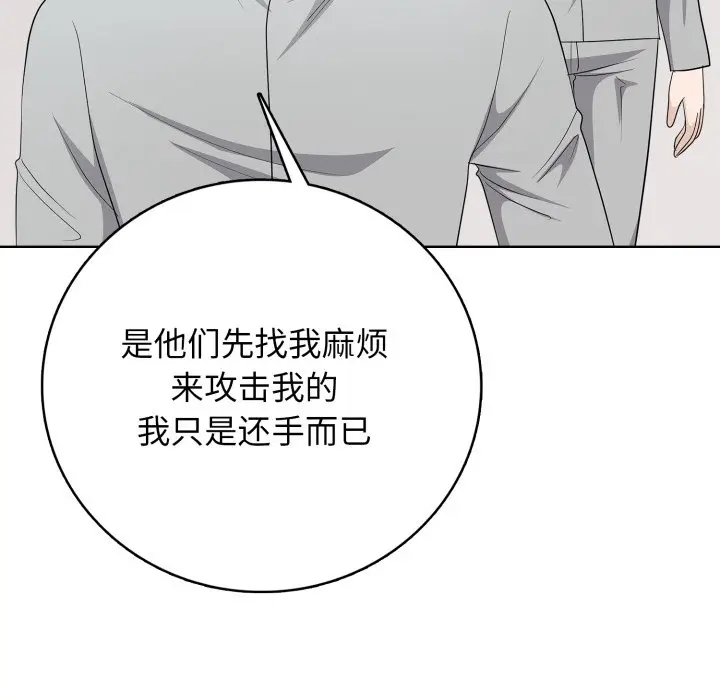 第 16 话_高校传说 boost
