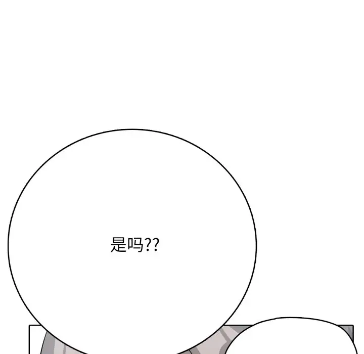 第 16 话_高校传说 boost