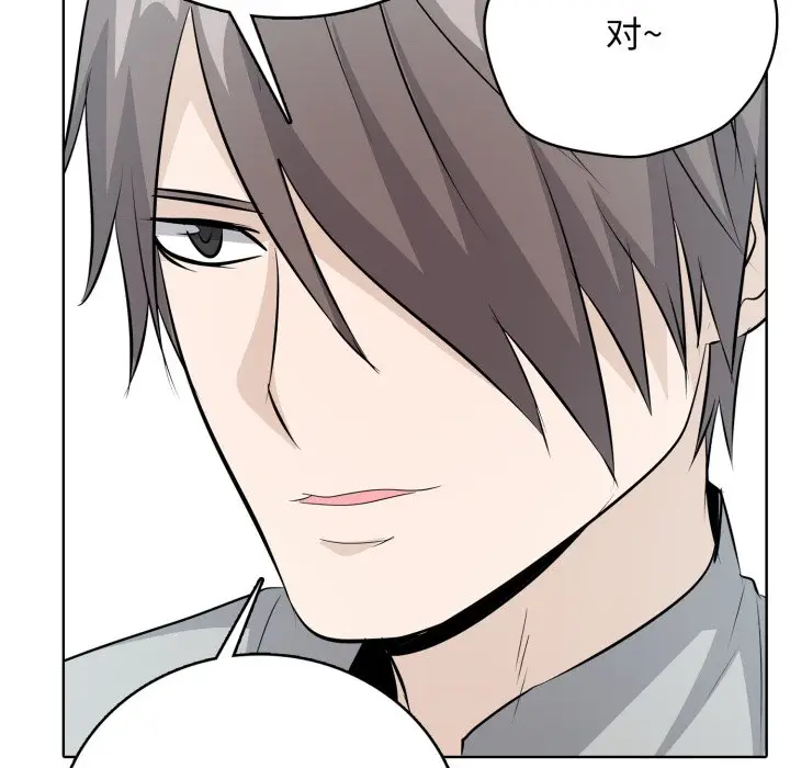 第 16 话_高校传说 boost