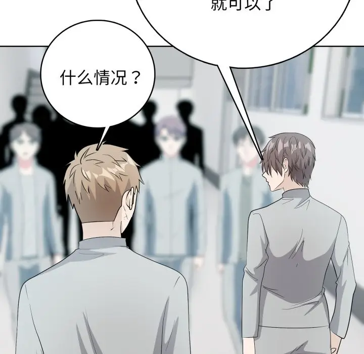 第 16 话_高校传说 boost