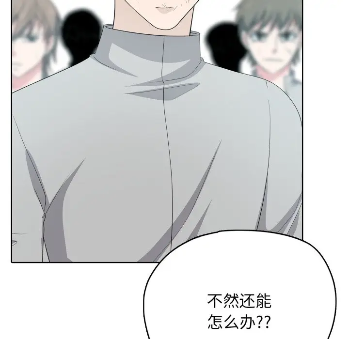 第 16 话_高校传说 boost