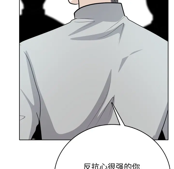 第 16 话_高校传说 boost
