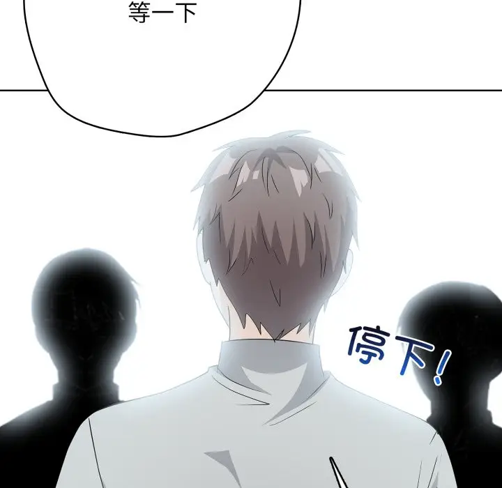 第 16 话_高校传说 boost