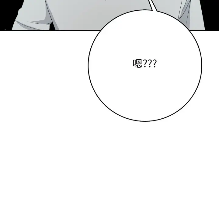 第 16 话_高校传说 boost