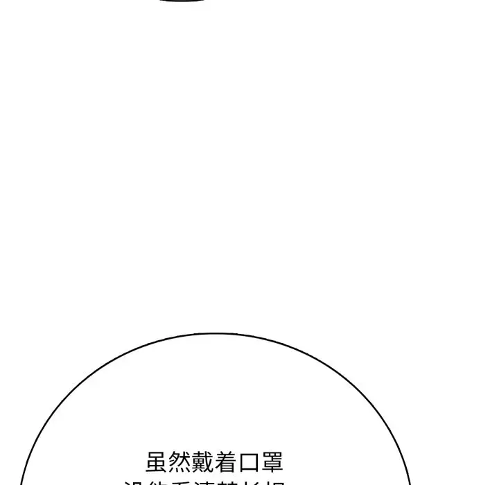 第 16 话_高校传说 boost
