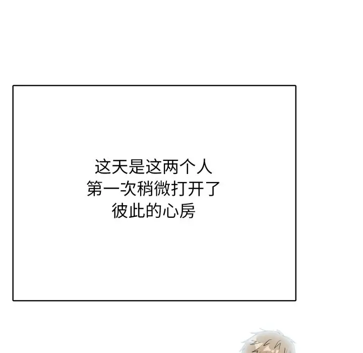 第 16 话_高校传说 boost