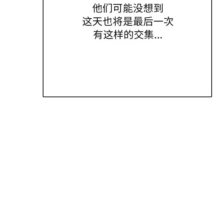 第 16 话_高校传说 boost