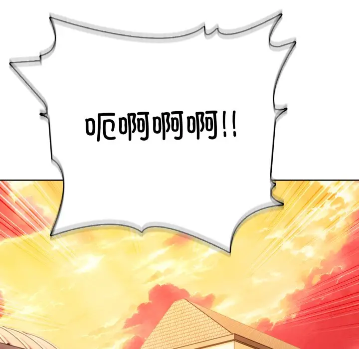 第 16 话_高校传说 boost