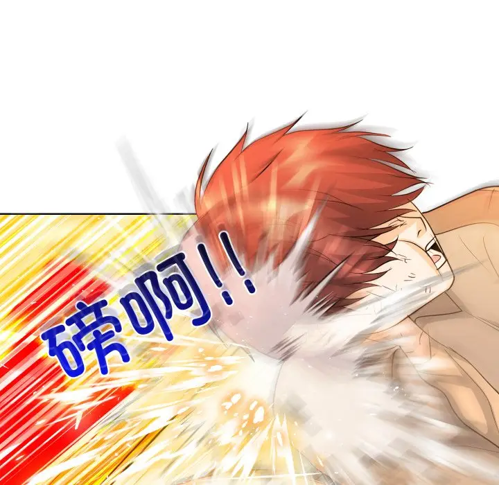 第 16 话_高校传说 boost