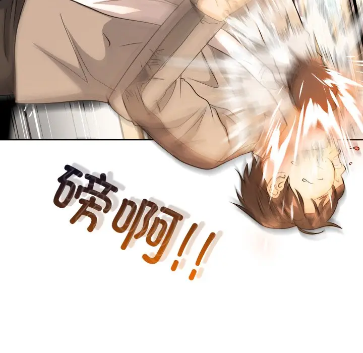 第 16 话_高校传说 boost