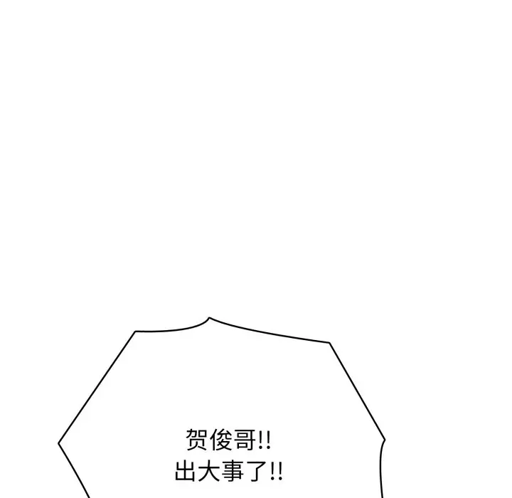 第 16 话_高校传说 boost