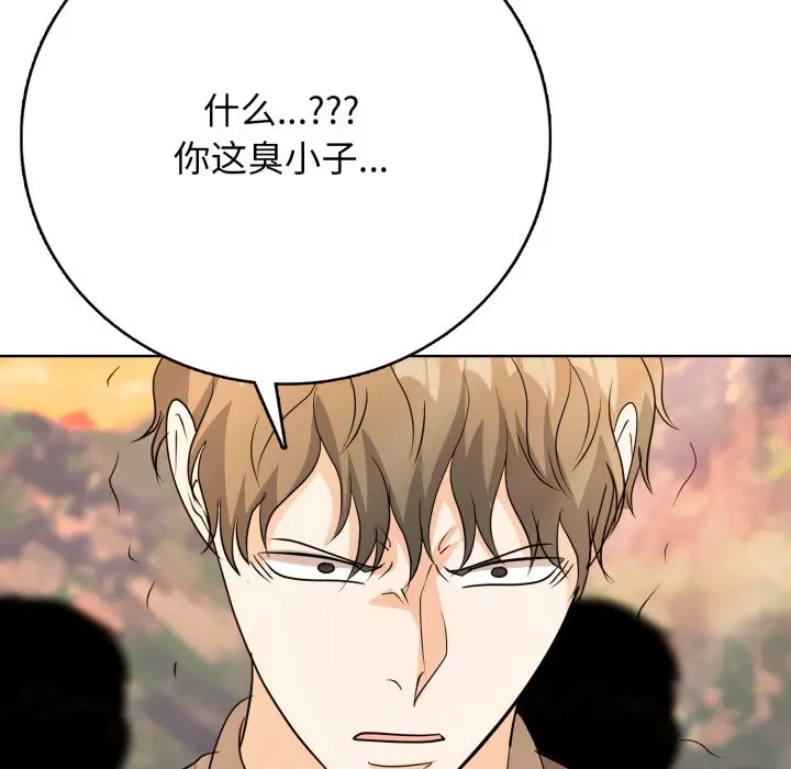 第 16 话_高校传说 boost