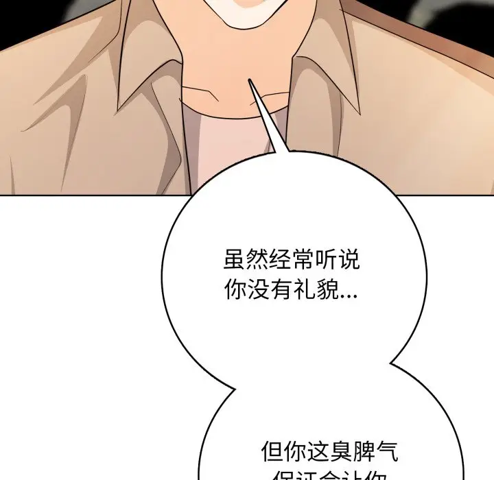 第 16 话_高校传说 boost