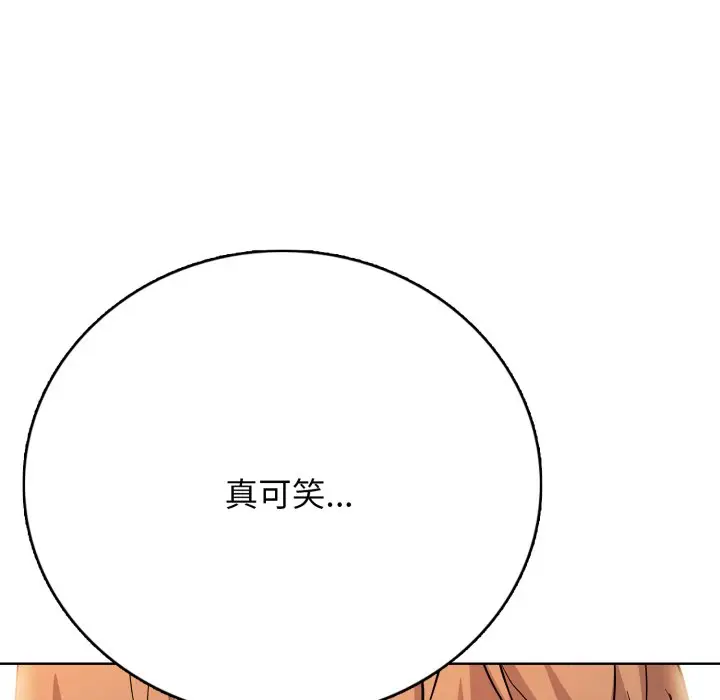 第 16 话_高校传说 boost