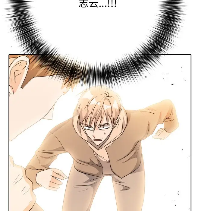 第 15 话_高校传说 boost