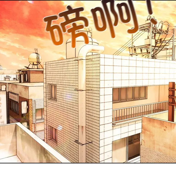 第 15 话_高校传说 boost