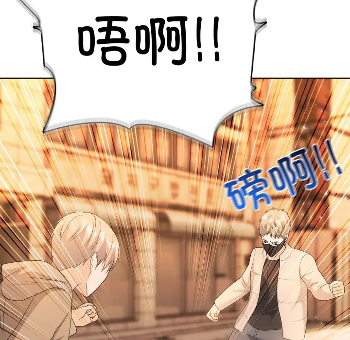第 15 话_高校传说 boost