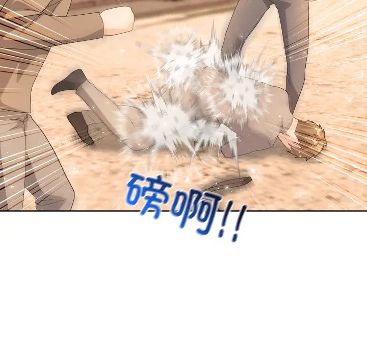 第 15 话_高校传说 boost