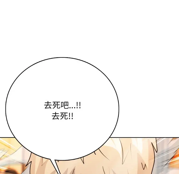 第 15 话_高校传说 boost