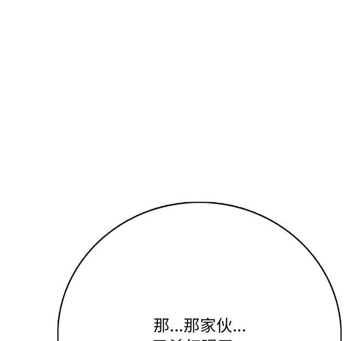 第 15 话_高校传说 boost