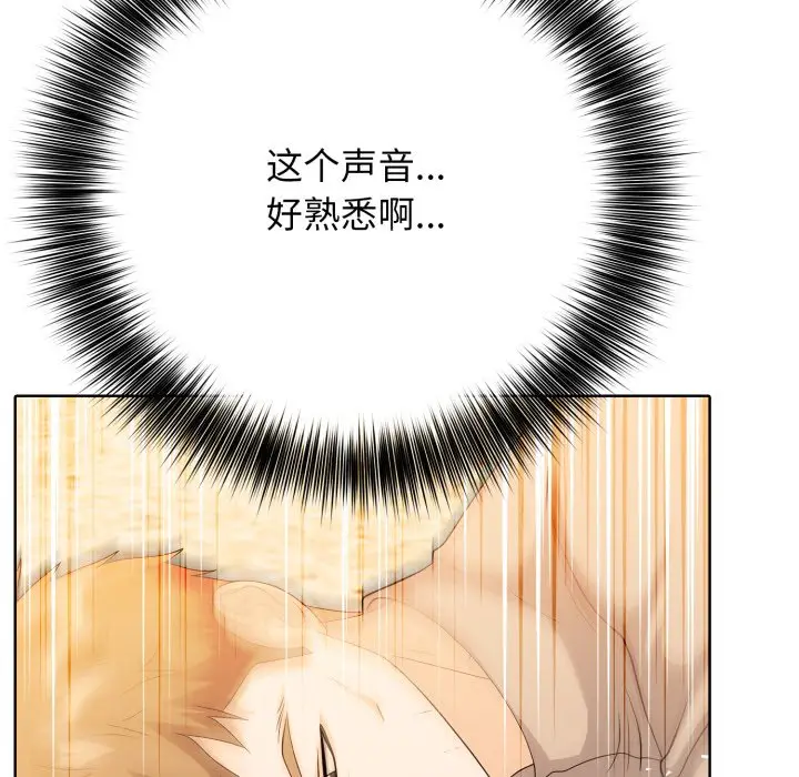 第 15 话_高校传说 boost