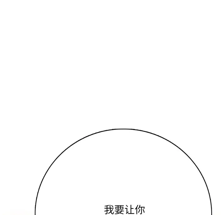 第 15 话_高校传说 boost