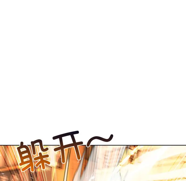 第 15 话_高校传说 boost