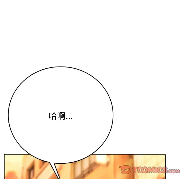 第 15 话_高校传说 boost