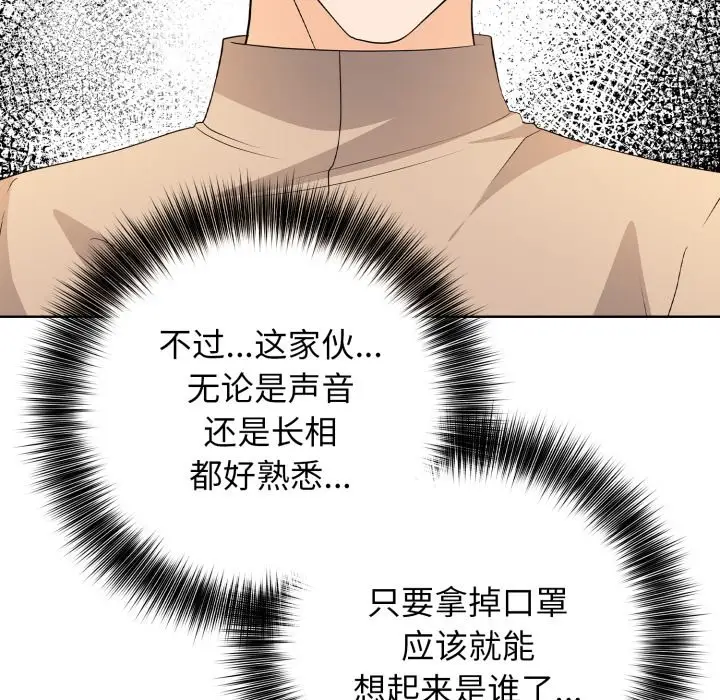 第 15 话_高校传说 boost