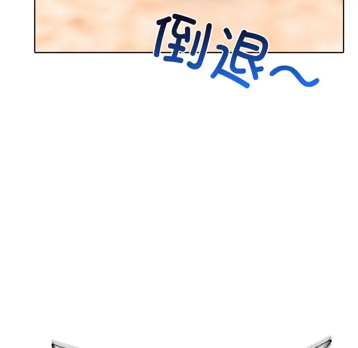 第 15 话_高校传说 boost
