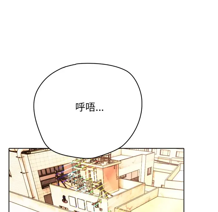 第 15 话_高校传说 boost