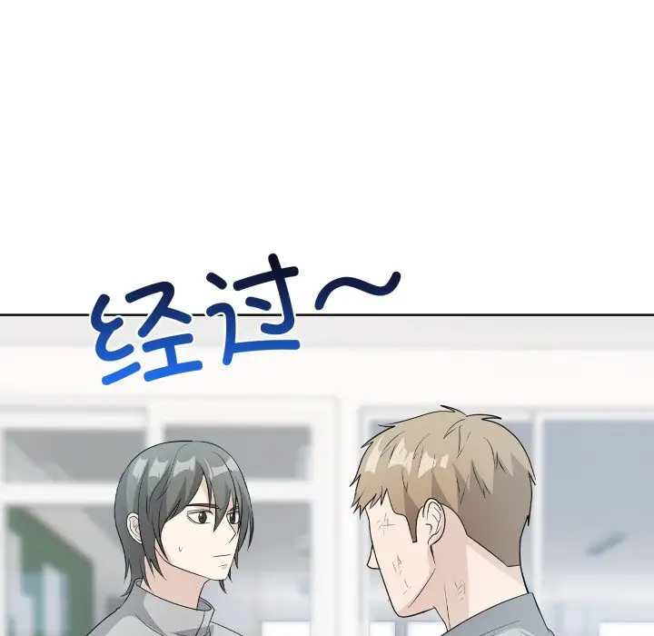 第 15 话_高校传说 boost
