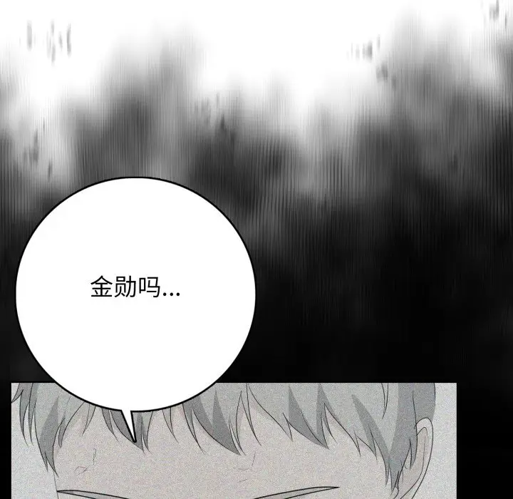 第 15 话_高校传说 boost