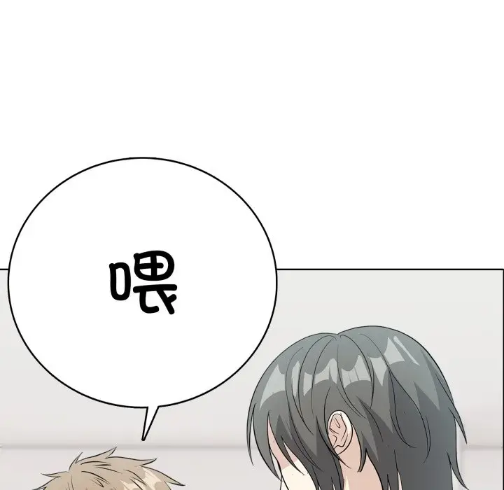 第 15 话_高校传说 boost