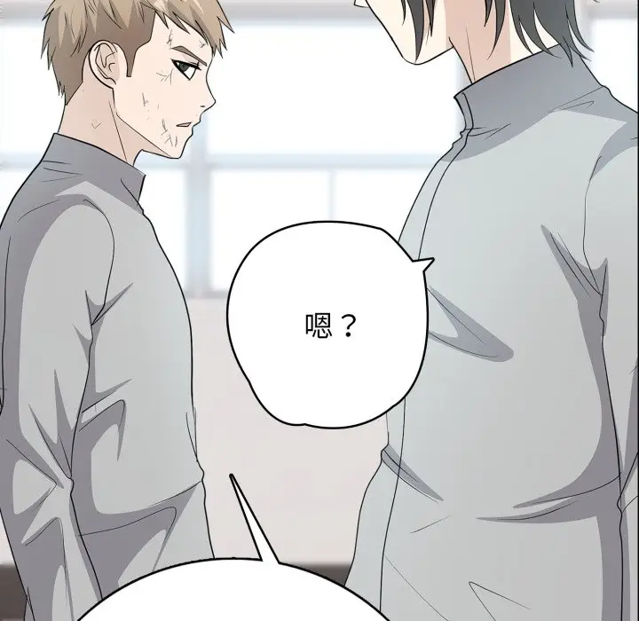 第 15 话_高校传说 boost