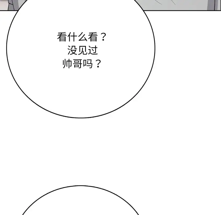 第 15 话_高校传说 boost