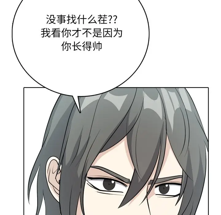 第 15 话_高校传说 boost