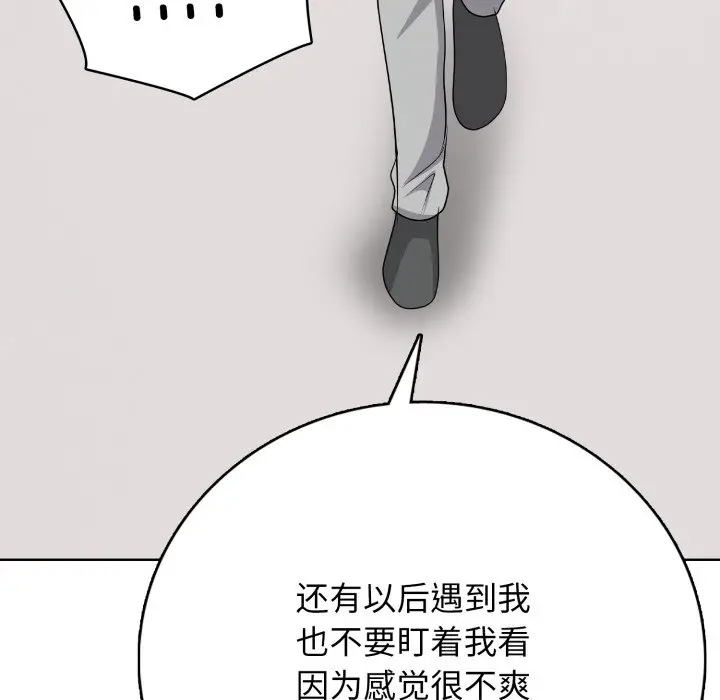 第 15 话_高校传说 boost