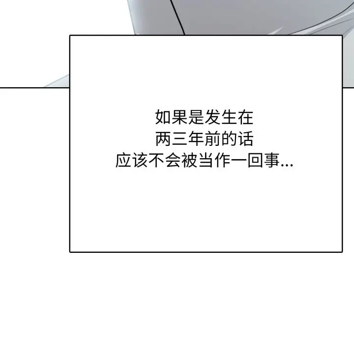 第 15 话_高校传说 boost