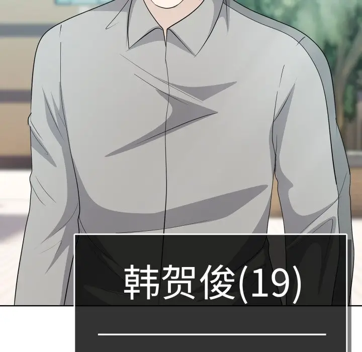 第 15 话_高校传说 boost