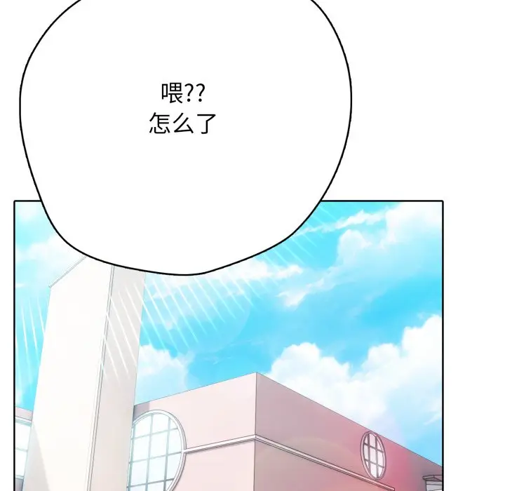 第 15 话_高校传说 boost